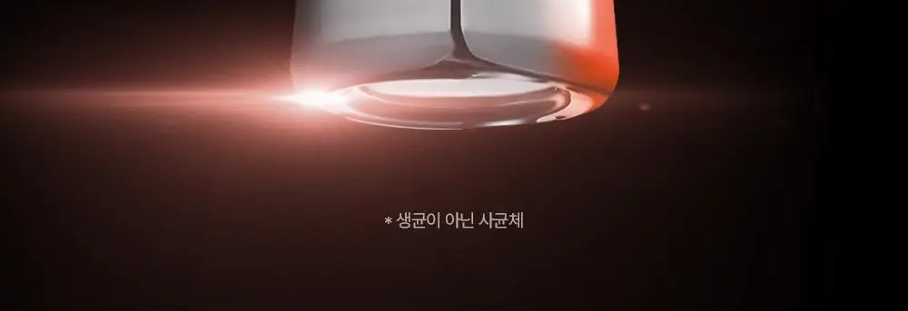 [장벽강화세럼] 퍼셀 20억/mL 픽셀바이옴 유산균 원액 20ml 기획 (+7ml) 상세페이지 7